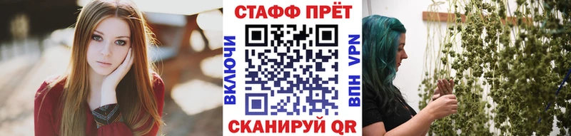 Наркошоп купить ГАШИШ  АМФ  Cocaine  Мефедрон  Канабис  СК  Хвалынск