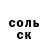 Cocaine 99% Egor Usikov