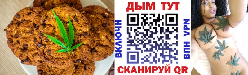 Купить  Хвалынск  Cannafood марихуана 