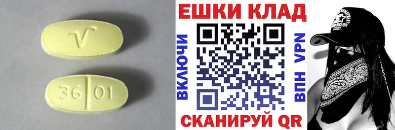 Купить  Хвалынск  Экстази 99% 