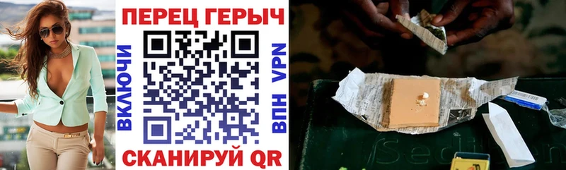 Купить где  Хвалынск  ГЕРОИН Heroin 