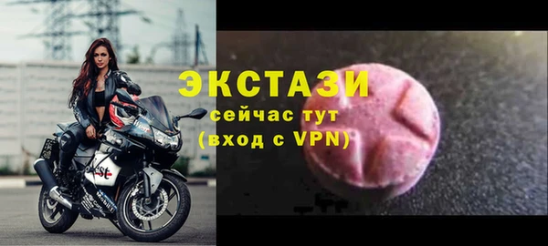 молекула духа Гусев