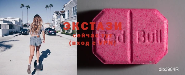 молекула духа Гусев