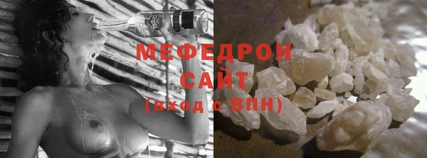 МДПВ Гусь-Хрустальный