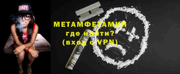 молекула духа Гусев