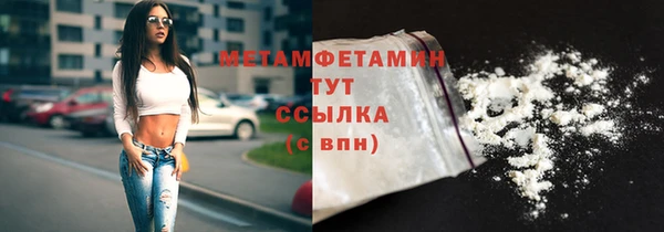 молекула духа Гусев