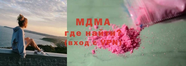 экстази Дмитров