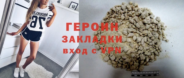 МДПВ Гусь-Хрустальный