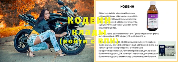 гашишное масло Гусиноозёрск