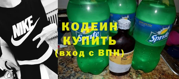 гашишное масло Гусиноозёрск