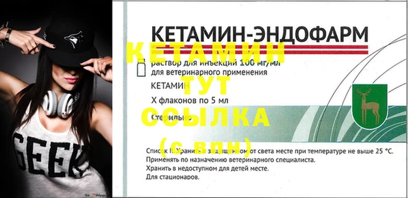 МДПВ Гусь-Хрустальный