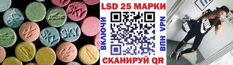 ЛСД экстази кислота  Купить где  Хвалынск 