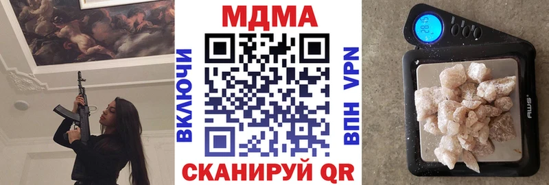 Купить где  Хвалынск  МДМА VHQ 