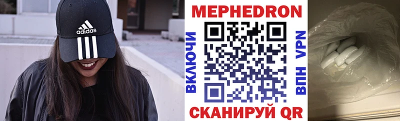 Купить закладки  Хвалынск  Меф мука 