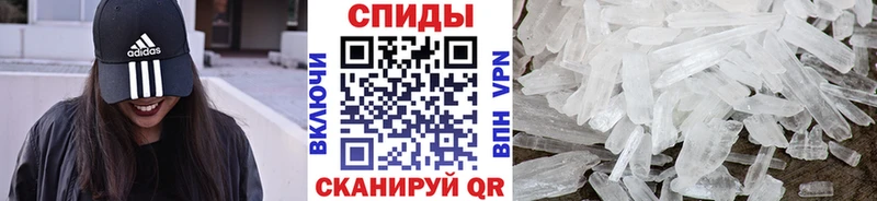 Купить закладки  Хвалынск  Метамфетамин Декстрометамфетамин 99.9% 