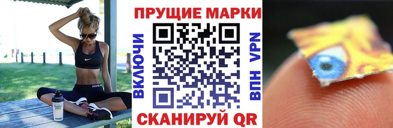 Купить закладки  Хвалынск  Марки N-bome 1,5мг 